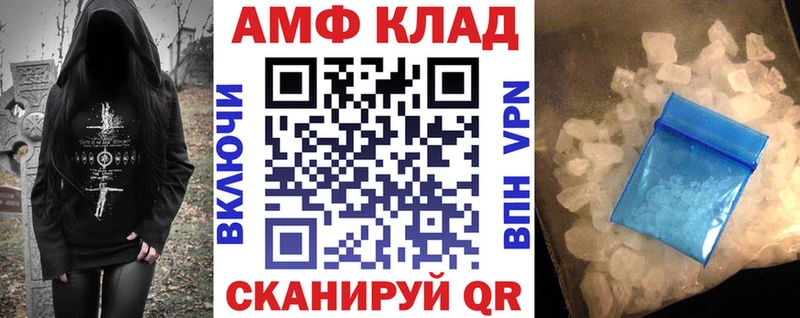 MEGA как зайти  продажа наркотиков  Шахты  Амфетамин 98% 