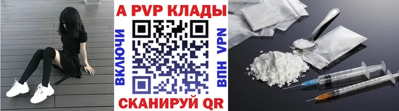 как найти   Шахты  Alpha PVP мука 