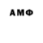 АМФЕТАМИН 98% micmister