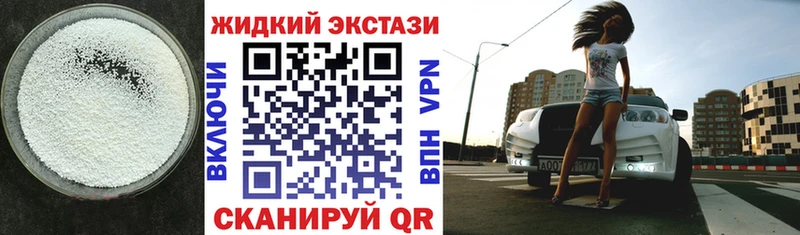 где найти   blacksprut ссылка  БУТИРАТ BDO 33%  Шахты 