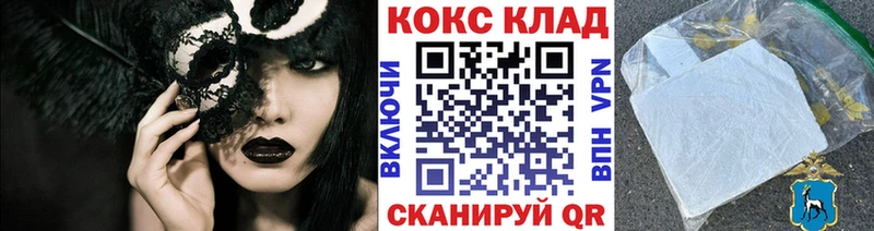OMG ССЫЛКА  Шахты  Кокаин 98% 