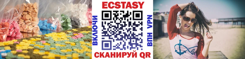 ЭКСТАЗИ круглые  сайты даркнета телеграм  Шахты 