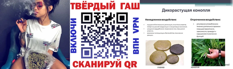 Гашиш Cannabis  мега   Шахты 