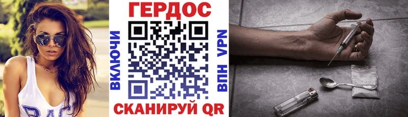 OMG онион  где купить наркоту  Шахты  Героин белый 
