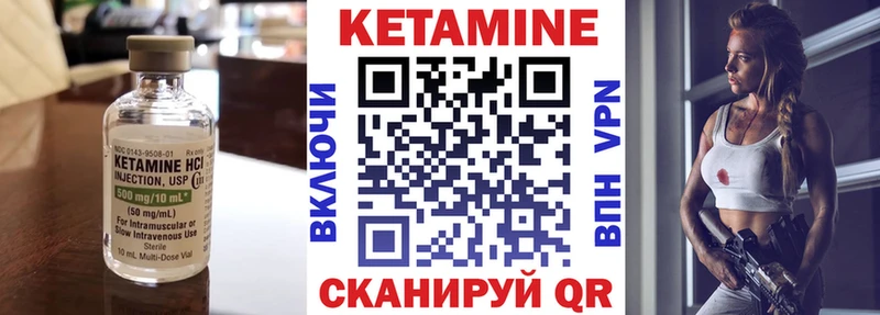 КЕТАМИН ketamine  Шахты 