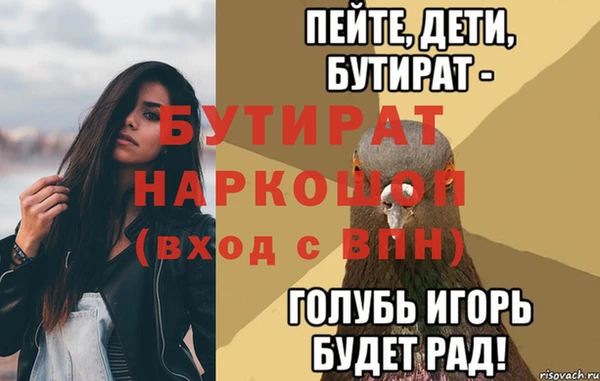 альфа пвп Верея