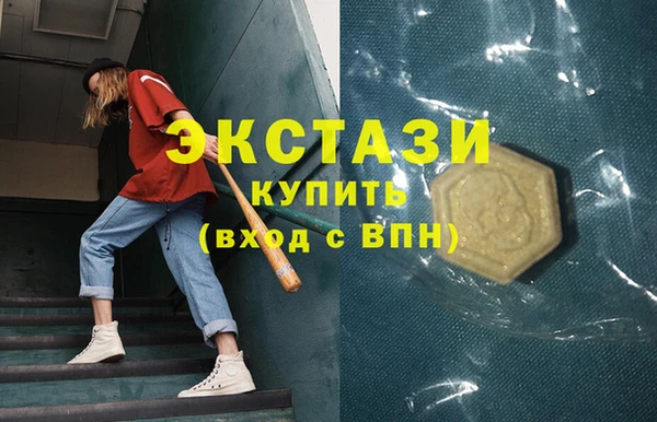 наркотики Верхний Тагил