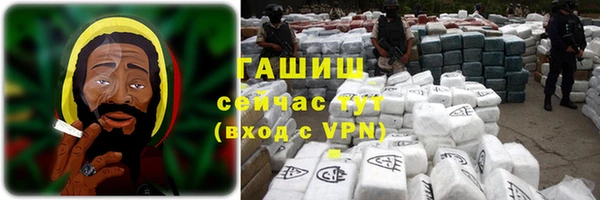 альфа пвп Верея