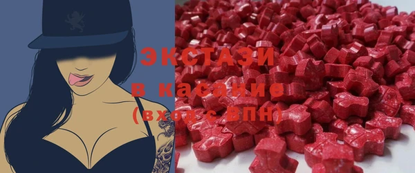 альфа пвп Верея