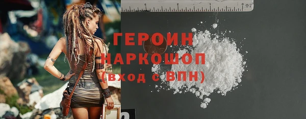 альфа пвп Верея