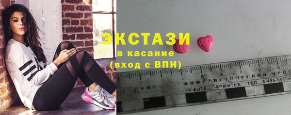 соль курить ск Верхнеуральск