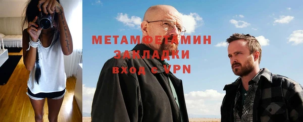 соль курить ск Верхнеуральск