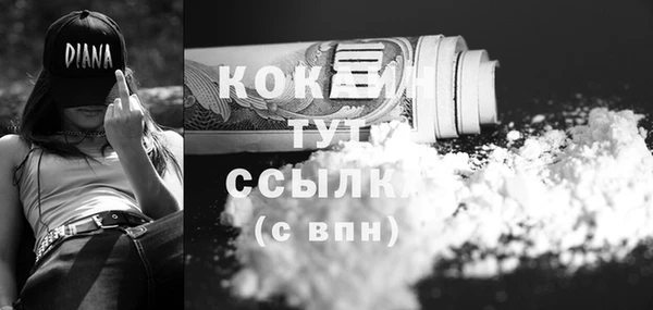 альфа пвп Верея