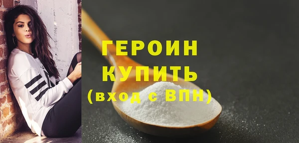 наркотики Верхний Тагил