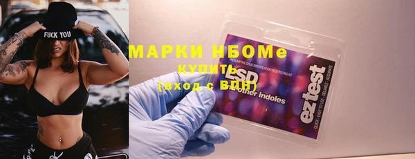 наркотики Верхний Тагил
