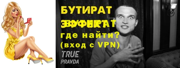 наркотики Верхний Тагил