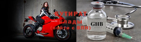 альфа пвп Верея