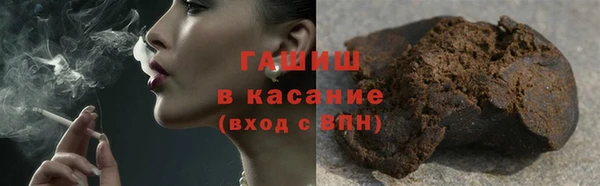 альфа пвп Верея