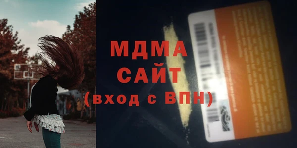 альфа пвп Верея