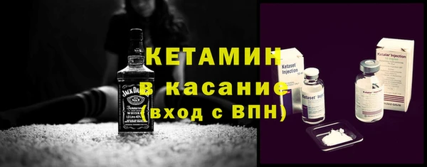 альфа пвп Верея