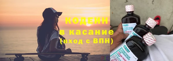 наркотики Верхний Тагил