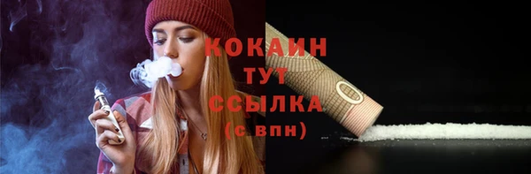 соль курить ск Верхнеуральск