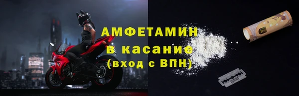 альфа пвп Верея