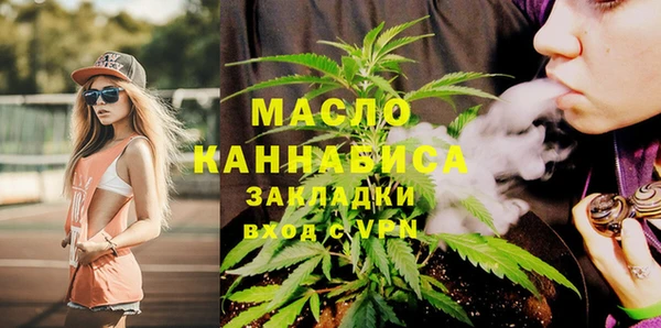 соль курить ск Верхнеуральск
