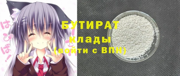 соль курить ск Верхнеуральск