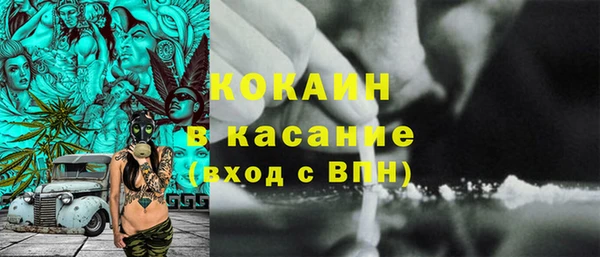 альфа пвп Верея