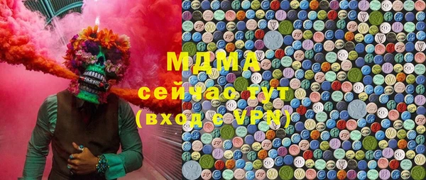 альфа пвп Верея