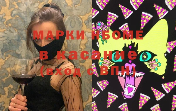соль курить ск Верхнеуральск