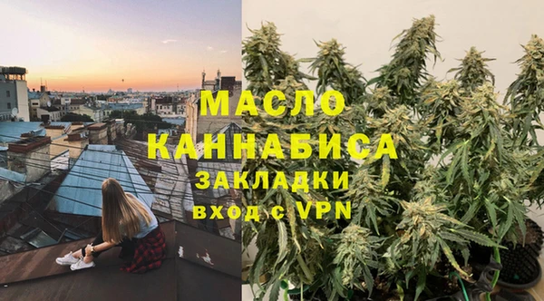 наркотики Верхний Тагил