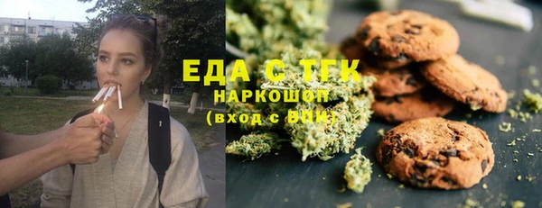 наркотики Верхний Тагил