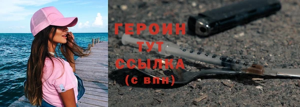 соль курить ск Верхнеуральск