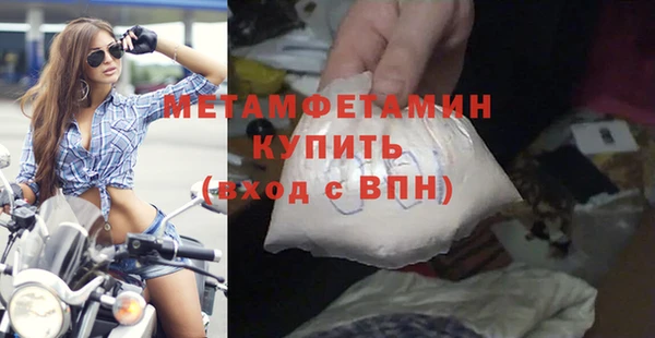 наркотики Верхний Тагил