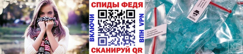 где продают наркотики  Шахты  МЕТАМФЕТАМИН витя 