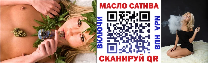 ТГК THC oil  маркетплейс как зайти  Шахты 